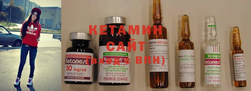 mega вход  darknet как зайти  Алагир  Кетамин ketamine  продажа наркотиков 