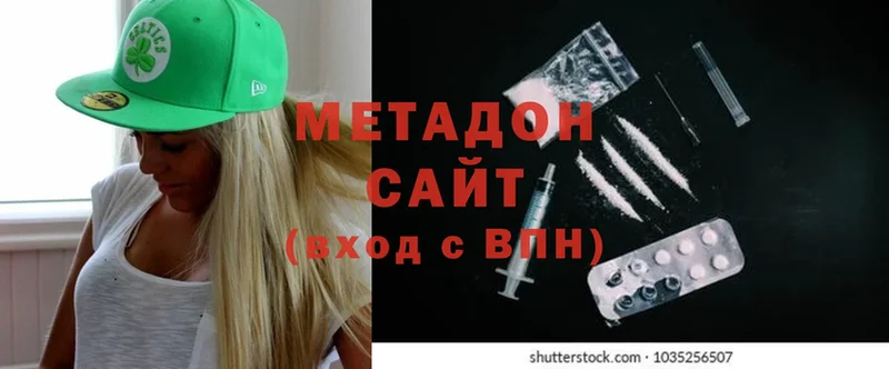 наркошоп  Алагир  МЕТАДОН methadone 